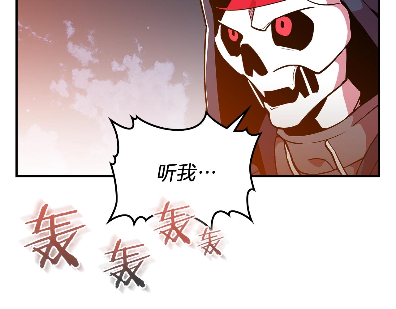 第11话 死灵法师131