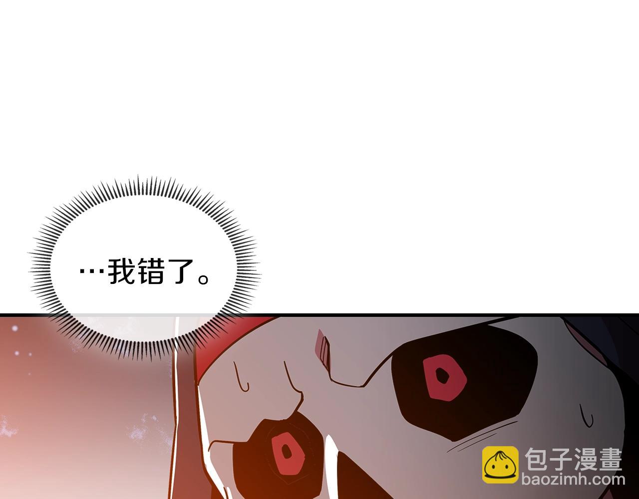 第11话 死灵法师132
