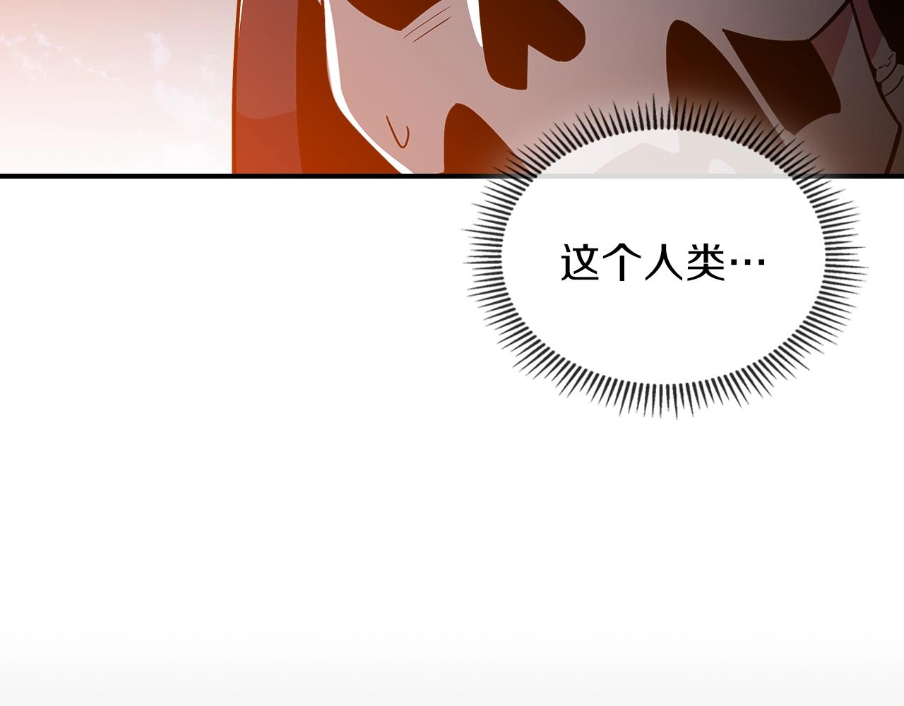 第11话 死灵法师133