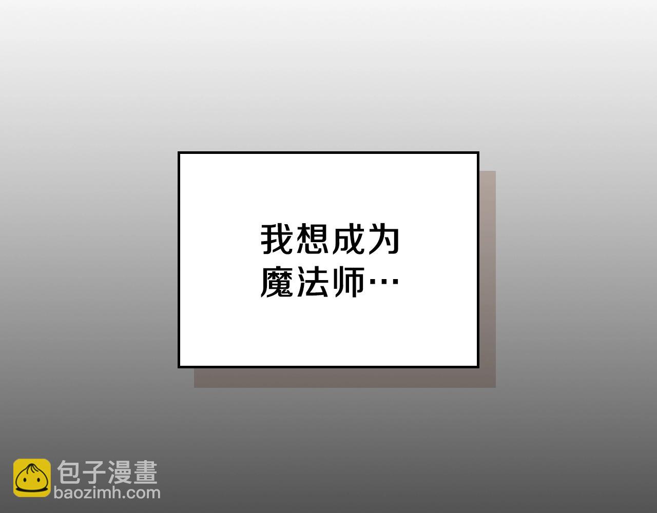 第11话 死灵法师134