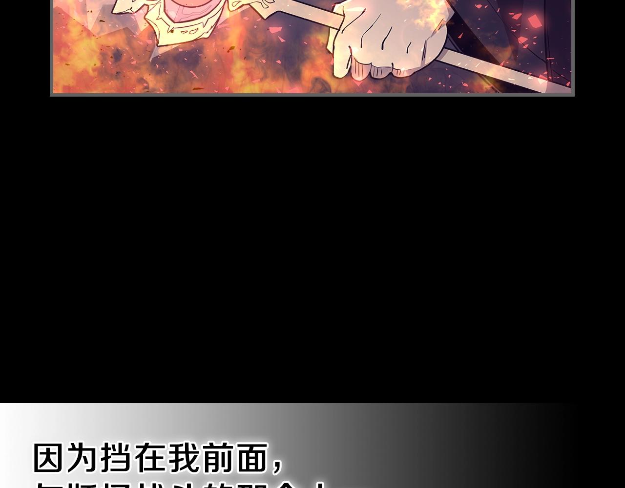 第11话 死灵法师136