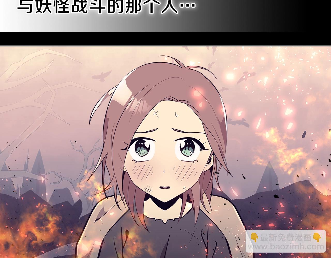 第11话 死灵法师137