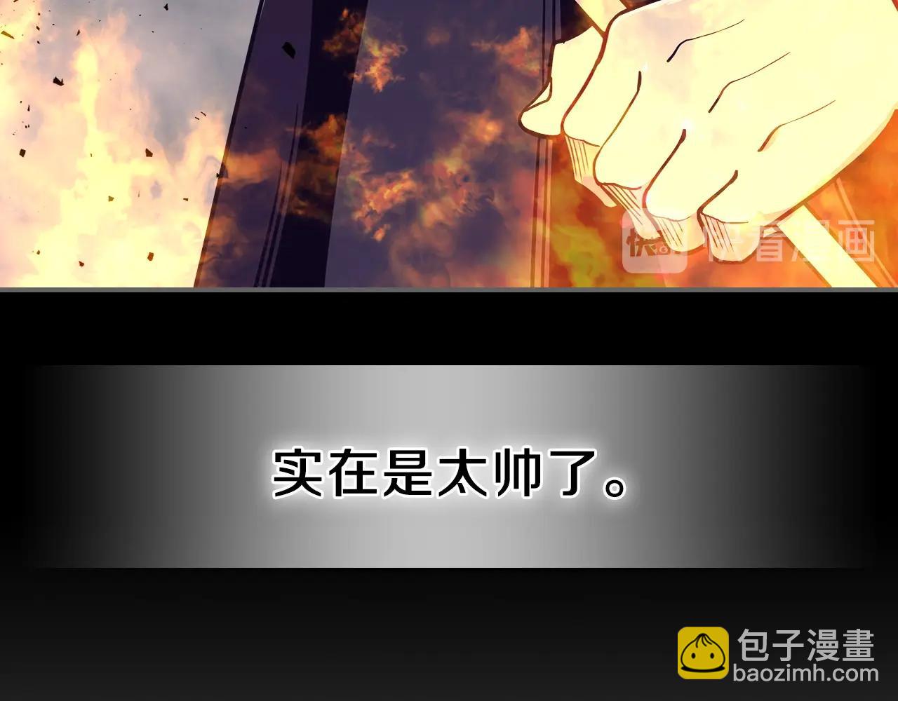 第11话 死灵法师141