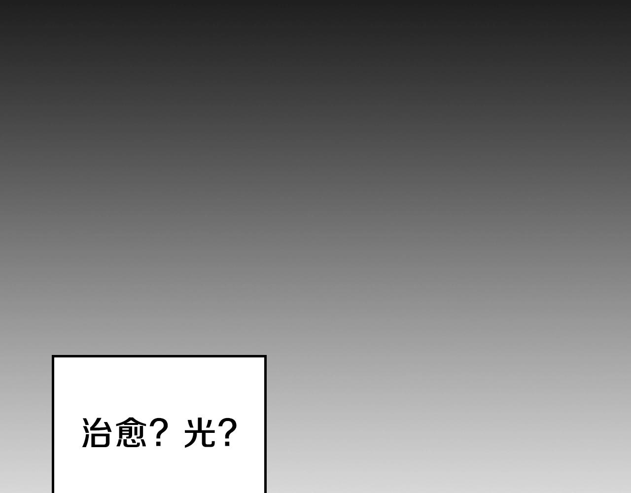 第11话 死灵法师142