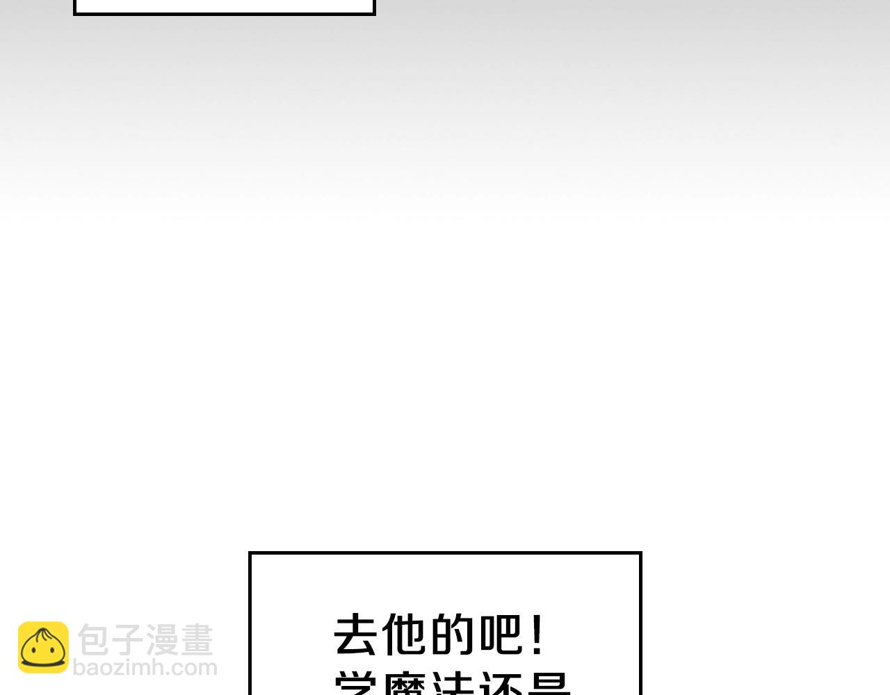 第11话 死灵法师143