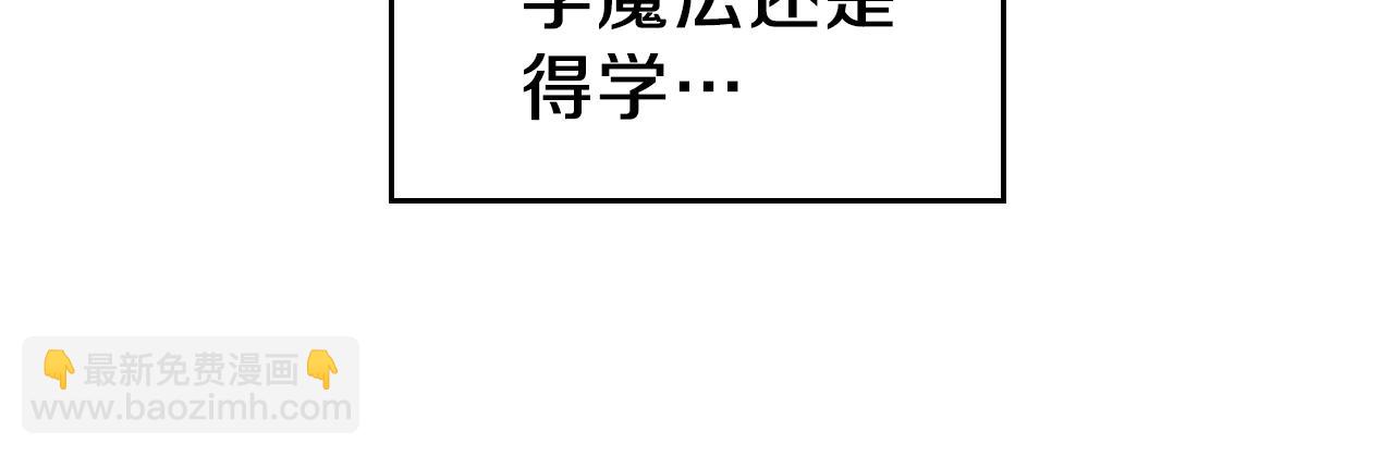 第11话 死灵法师144