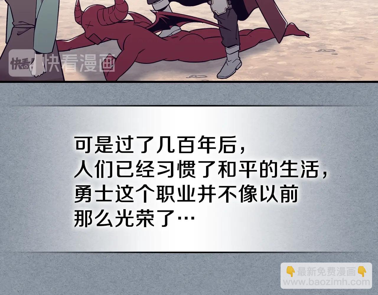 第11话 死灵法师15