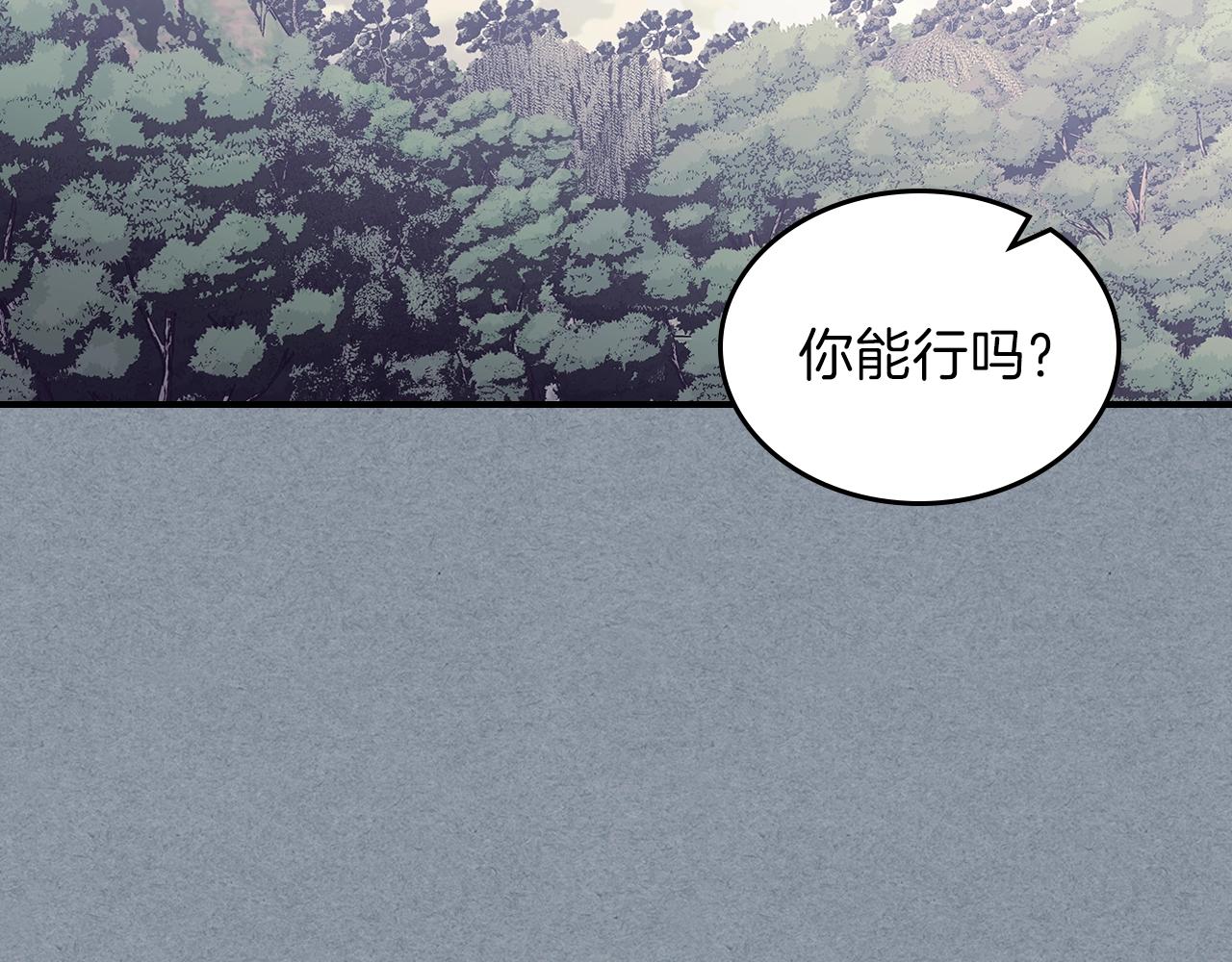 第11话 死灵法师17
