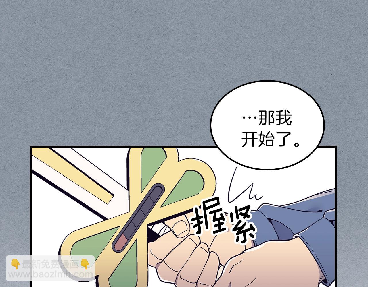 第11话 死灵法师20