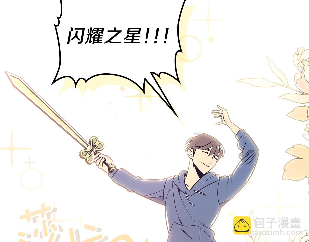 第11话 死灵法师22