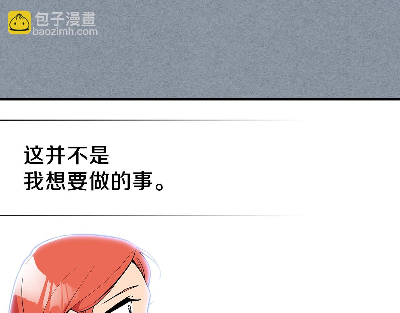 第11话 死灵法师26
