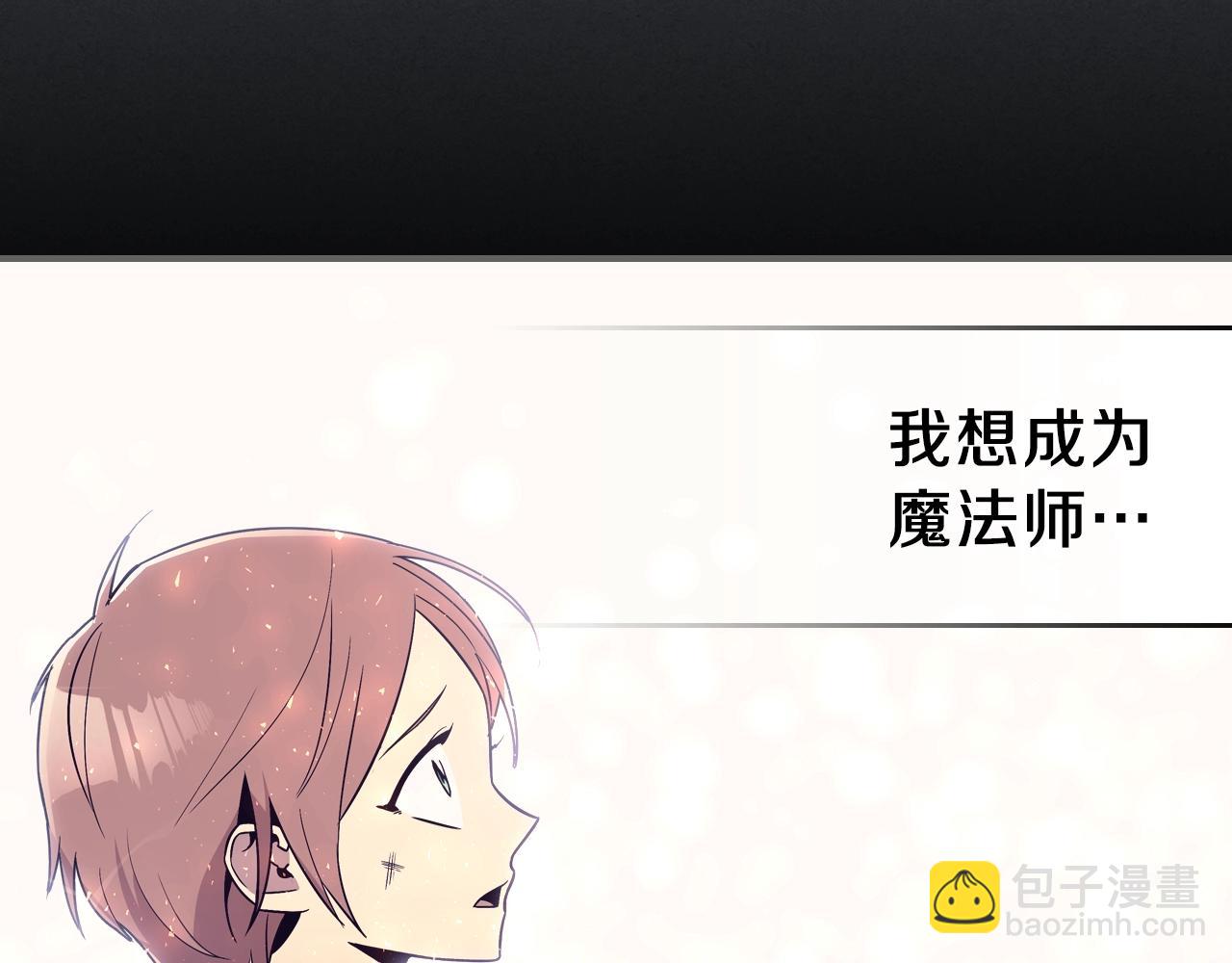 第11话 死灵法师28