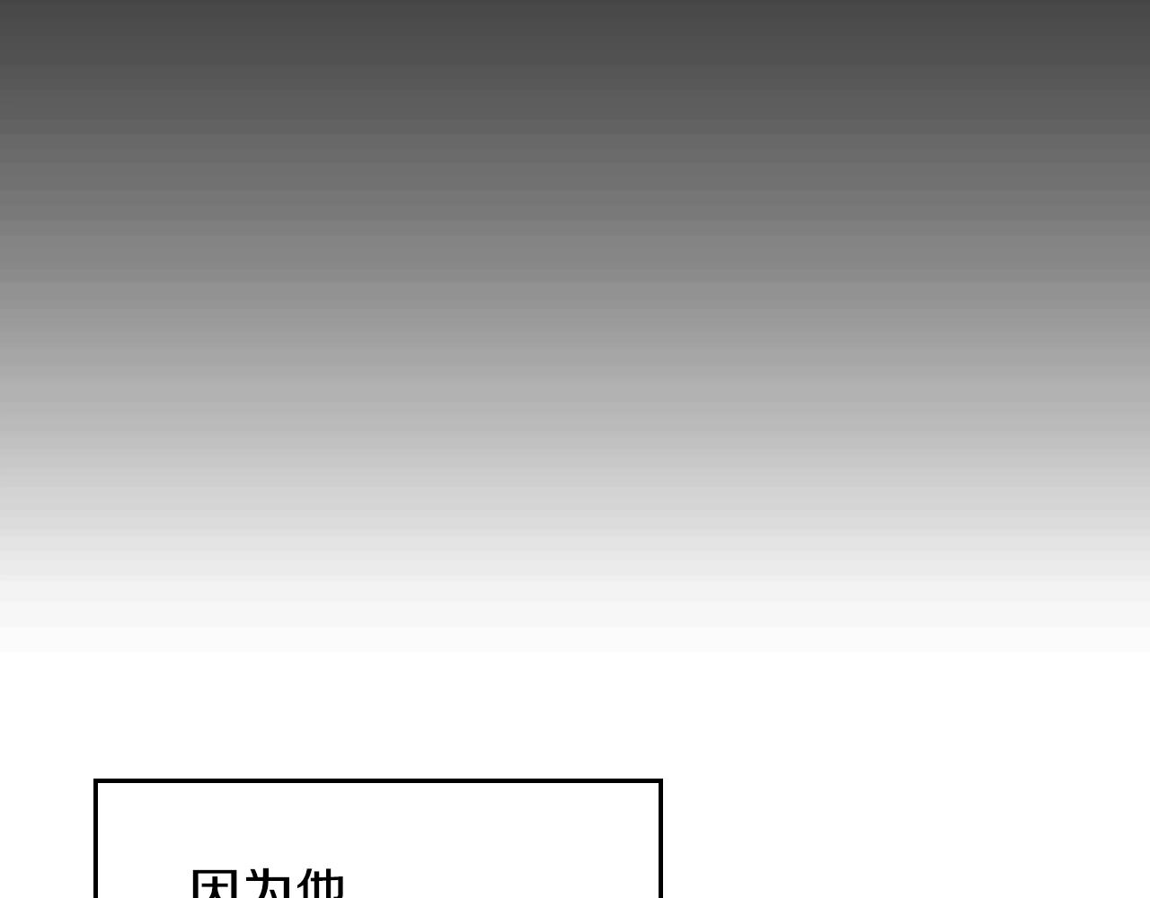 第11话 死灵法师35