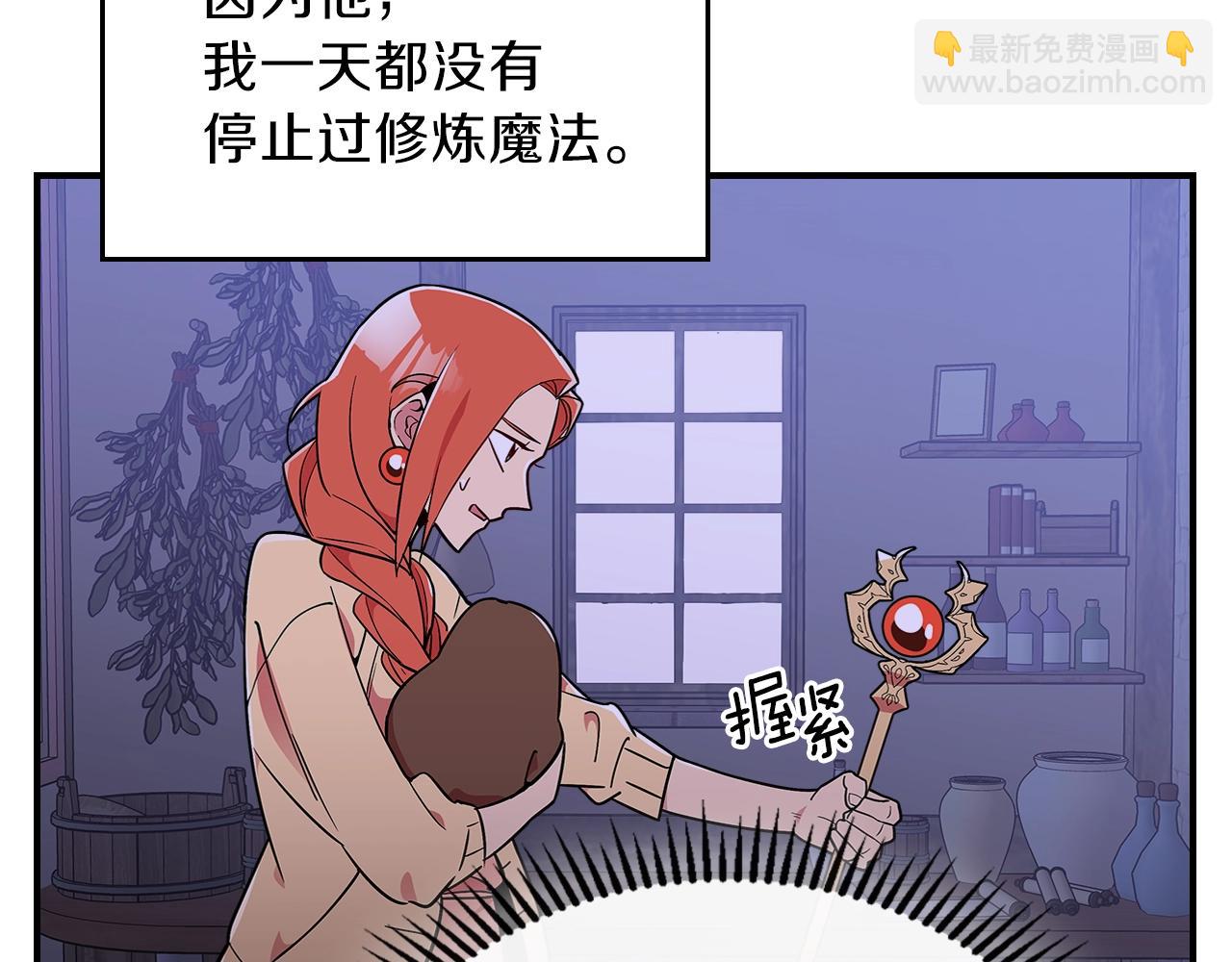 第11话 死灵法师36