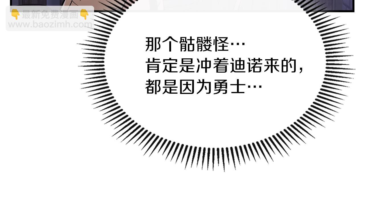 第11话 死灵法师37