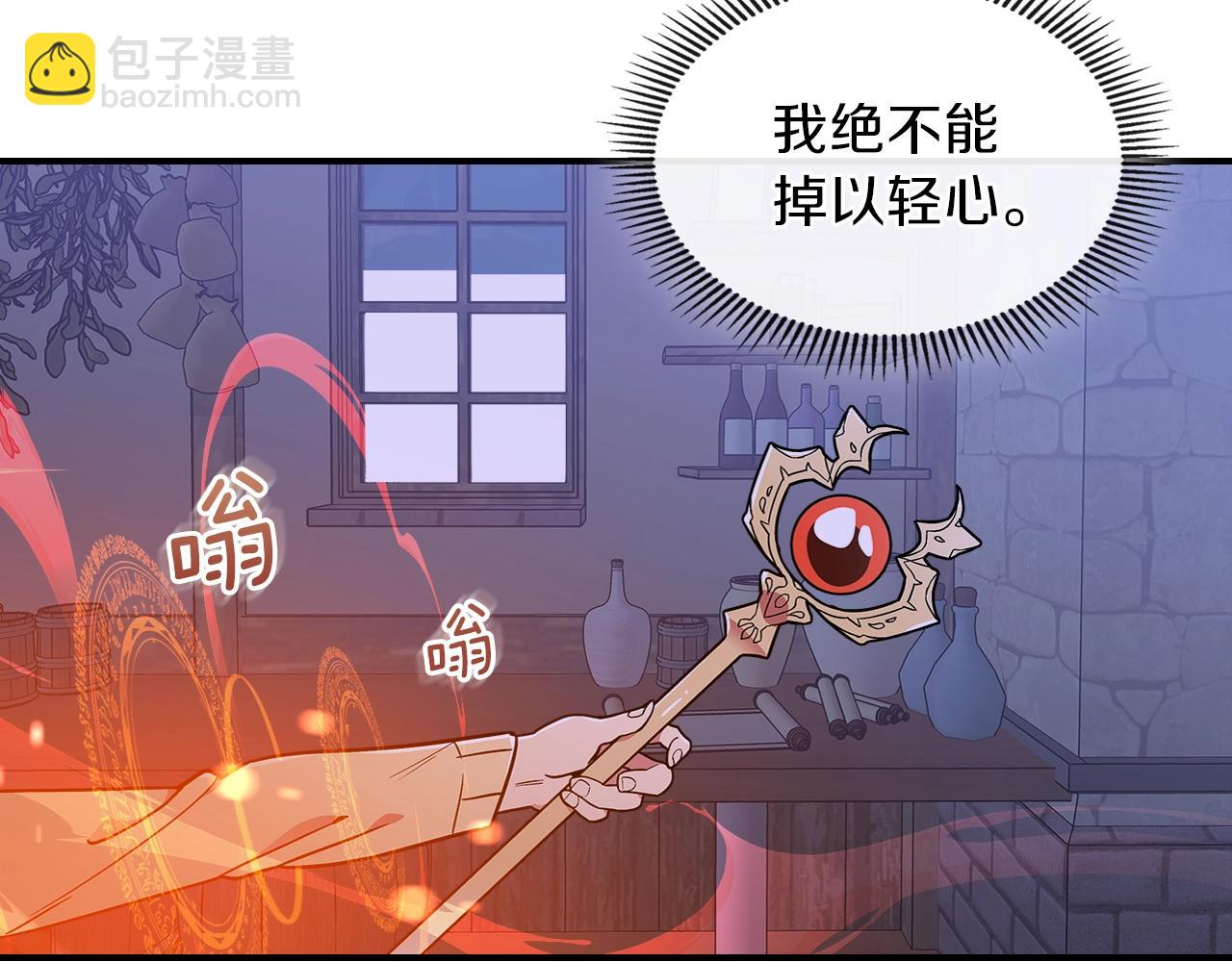 第11话 死灵法师40