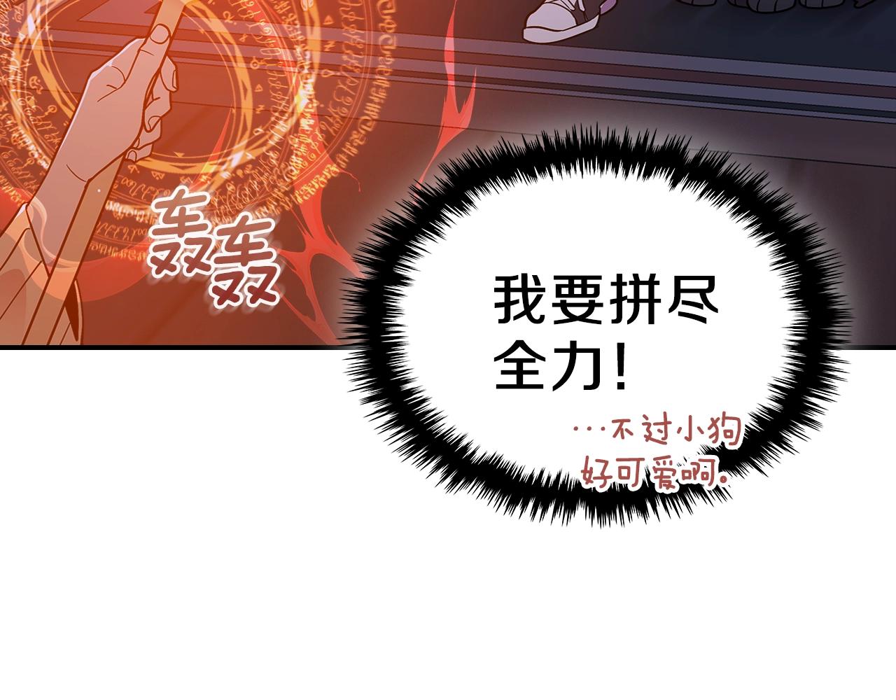 第11话 死灵法师43