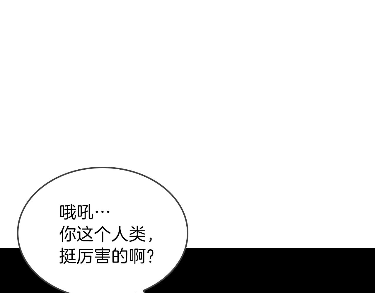 第11话 死灵法师44