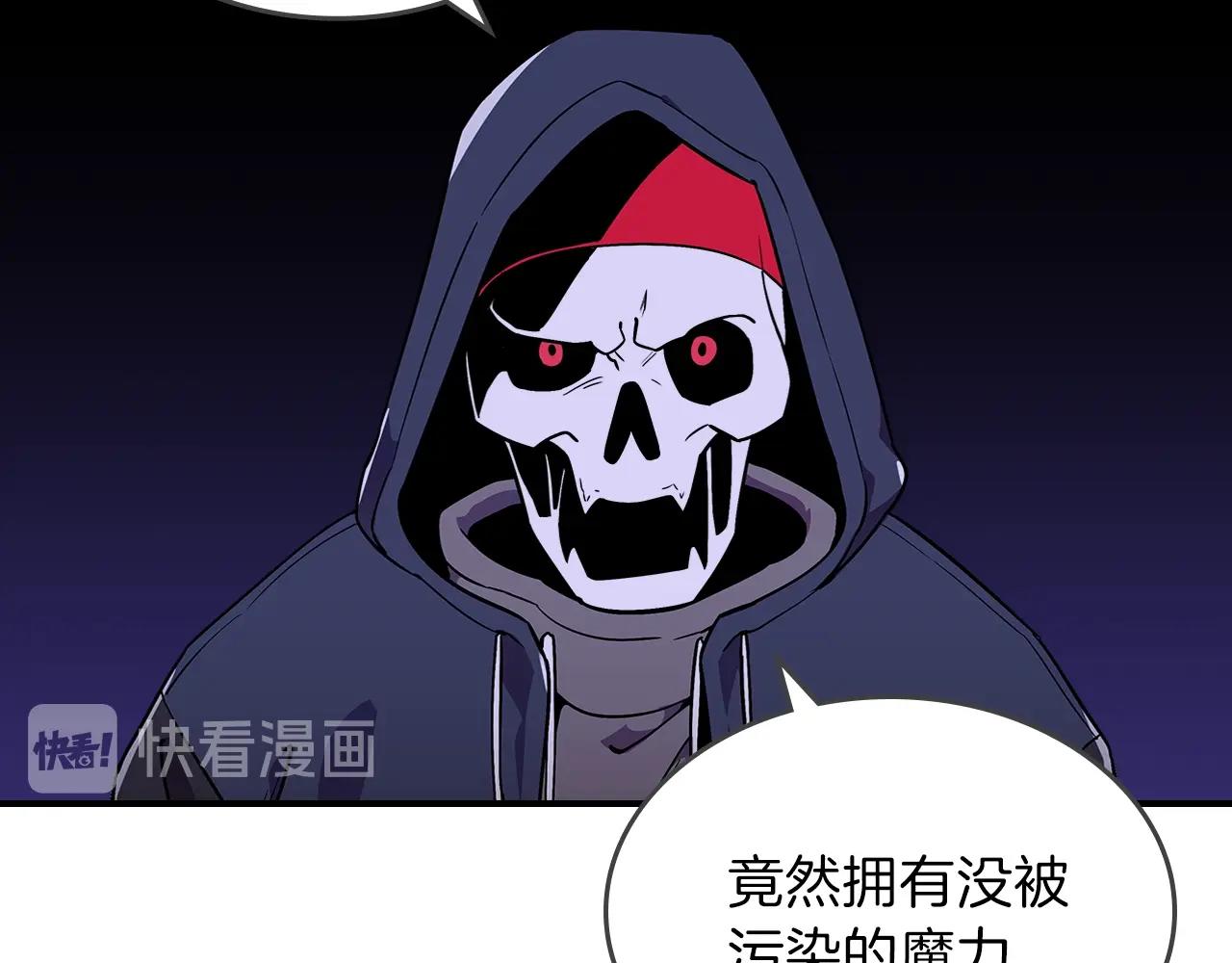 第11话 死灵法师45