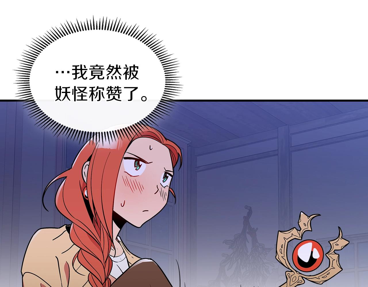 第11话 死灵法师51