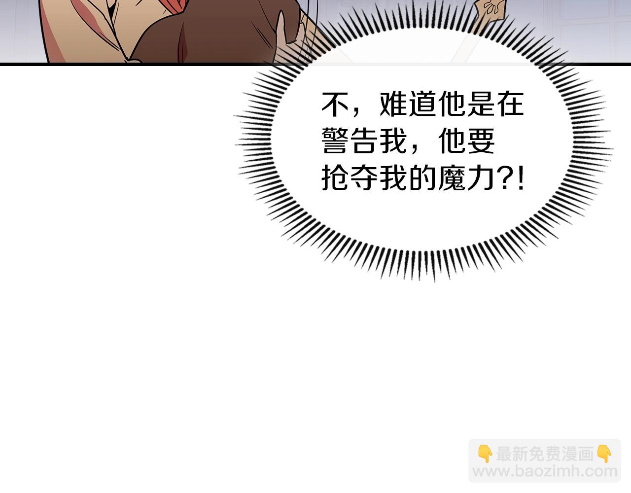 第11话 死灵法师52