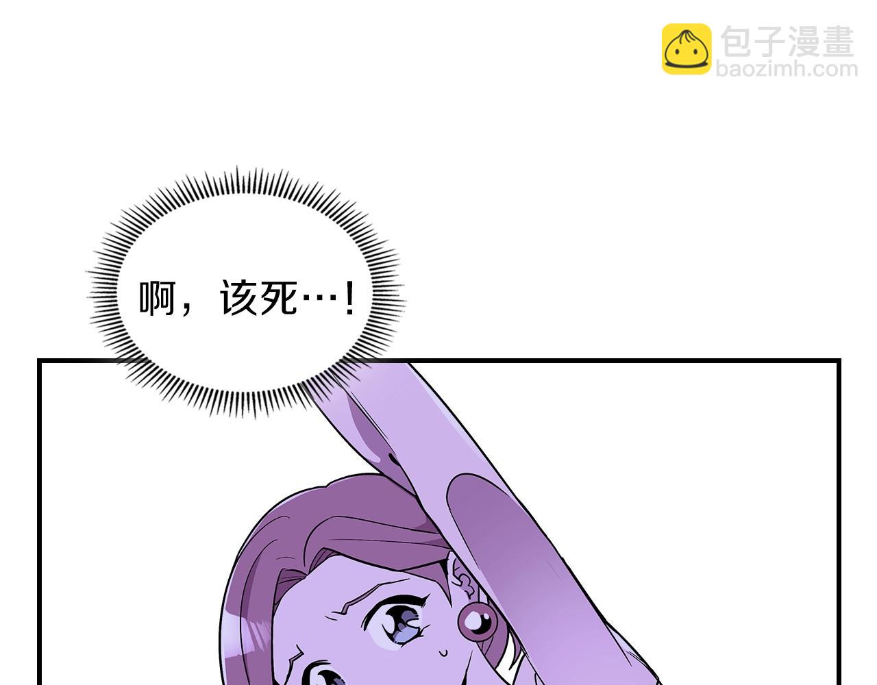 第11话 死灵法师54