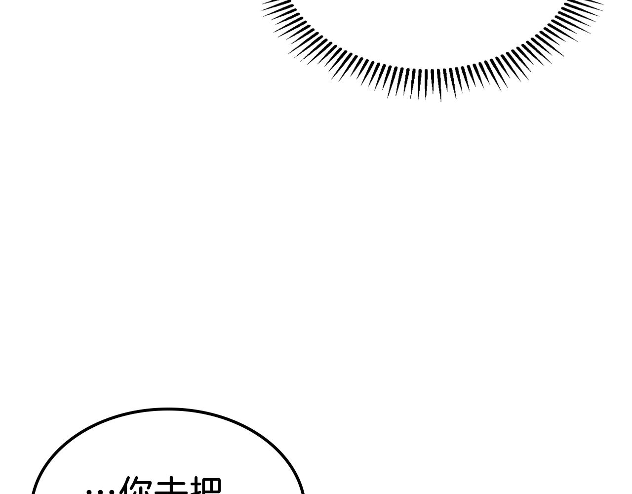 第11话 死灵法师56