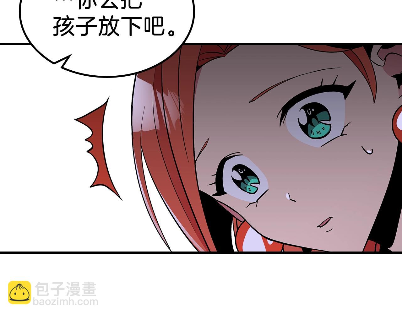 第11话 死灵法师57