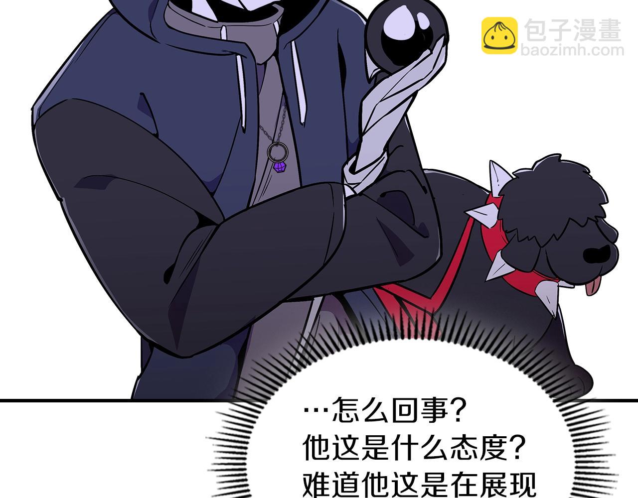 第11话 死灵法师59