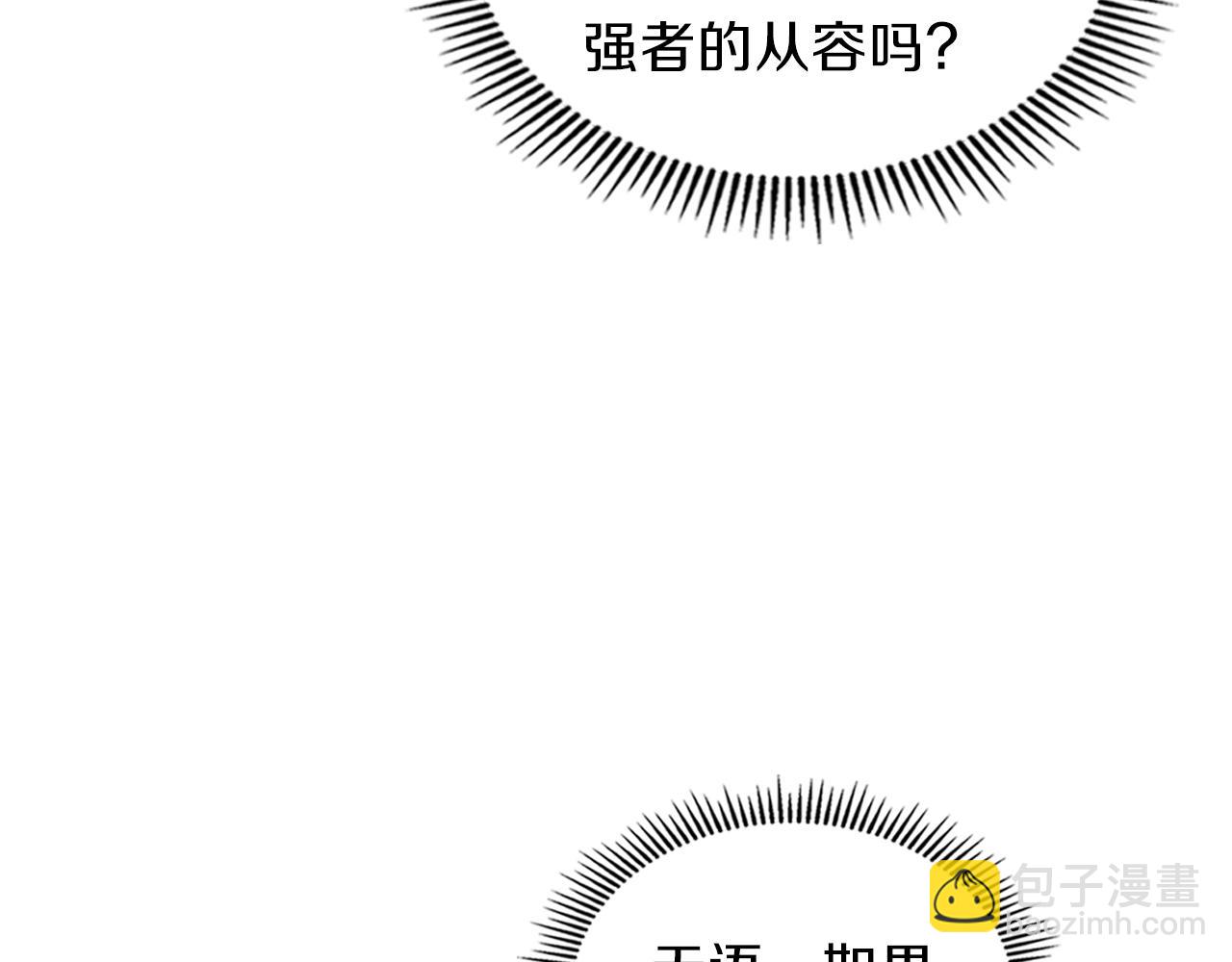 第11话 死灵法师60