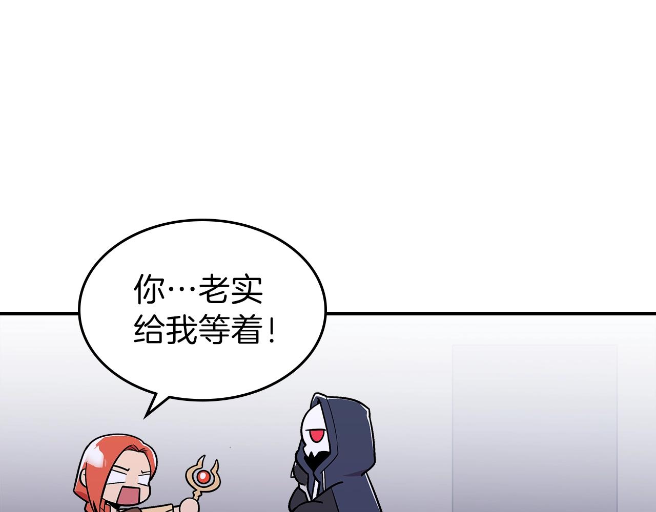 第11话 死灵法师63