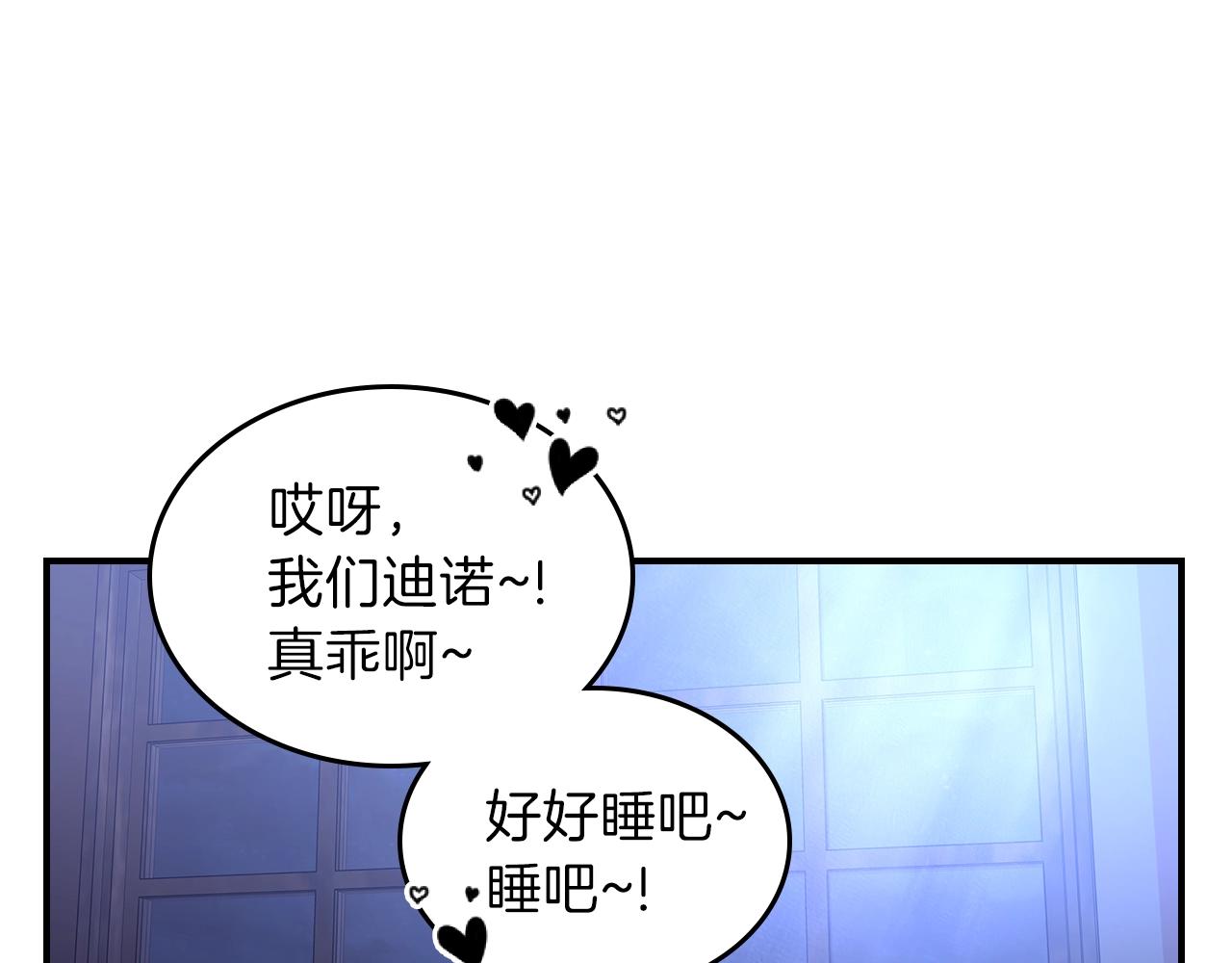 第11话 死灵法师67