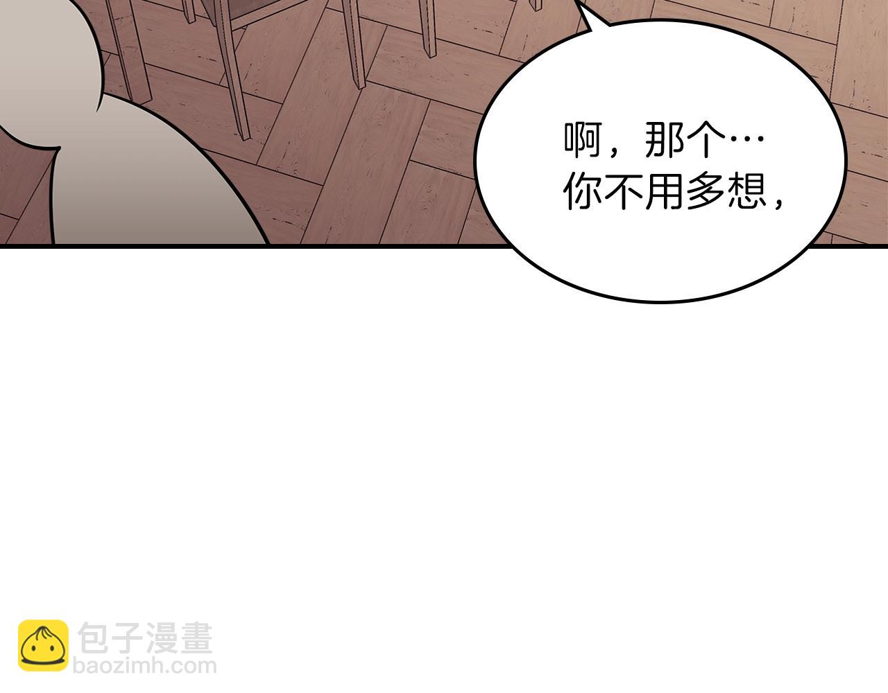 第11话 死灵法师7