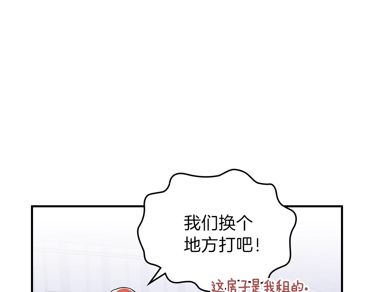 第11话 死灵法师72