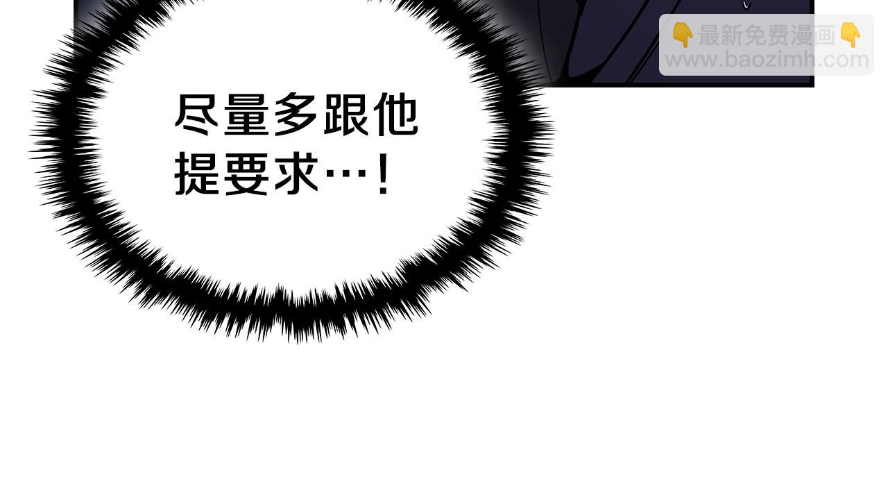 第11话 死灵法师74