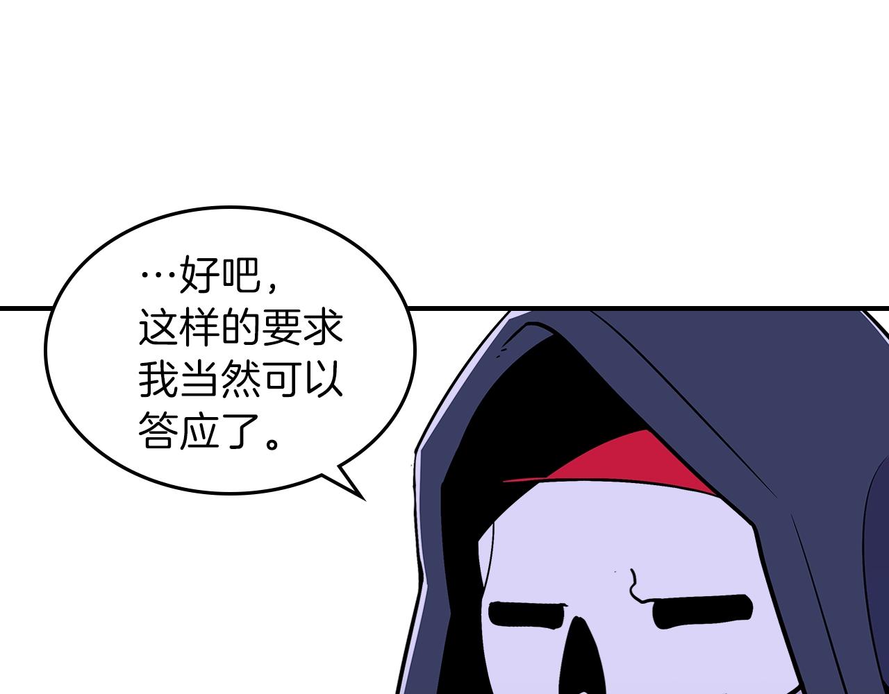 第11话 死灵法师75