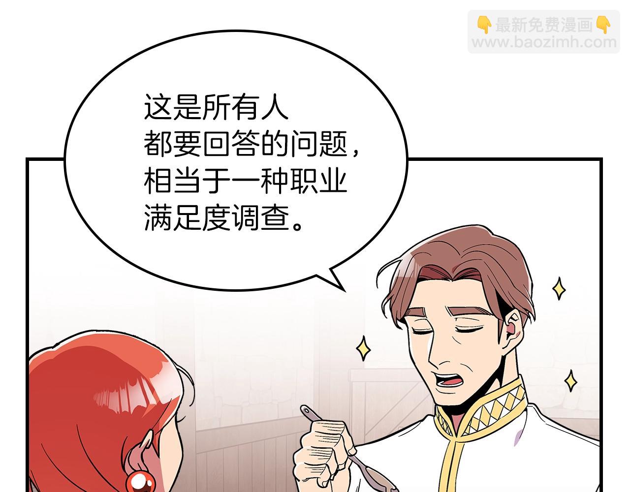 第11话 死灵法师8