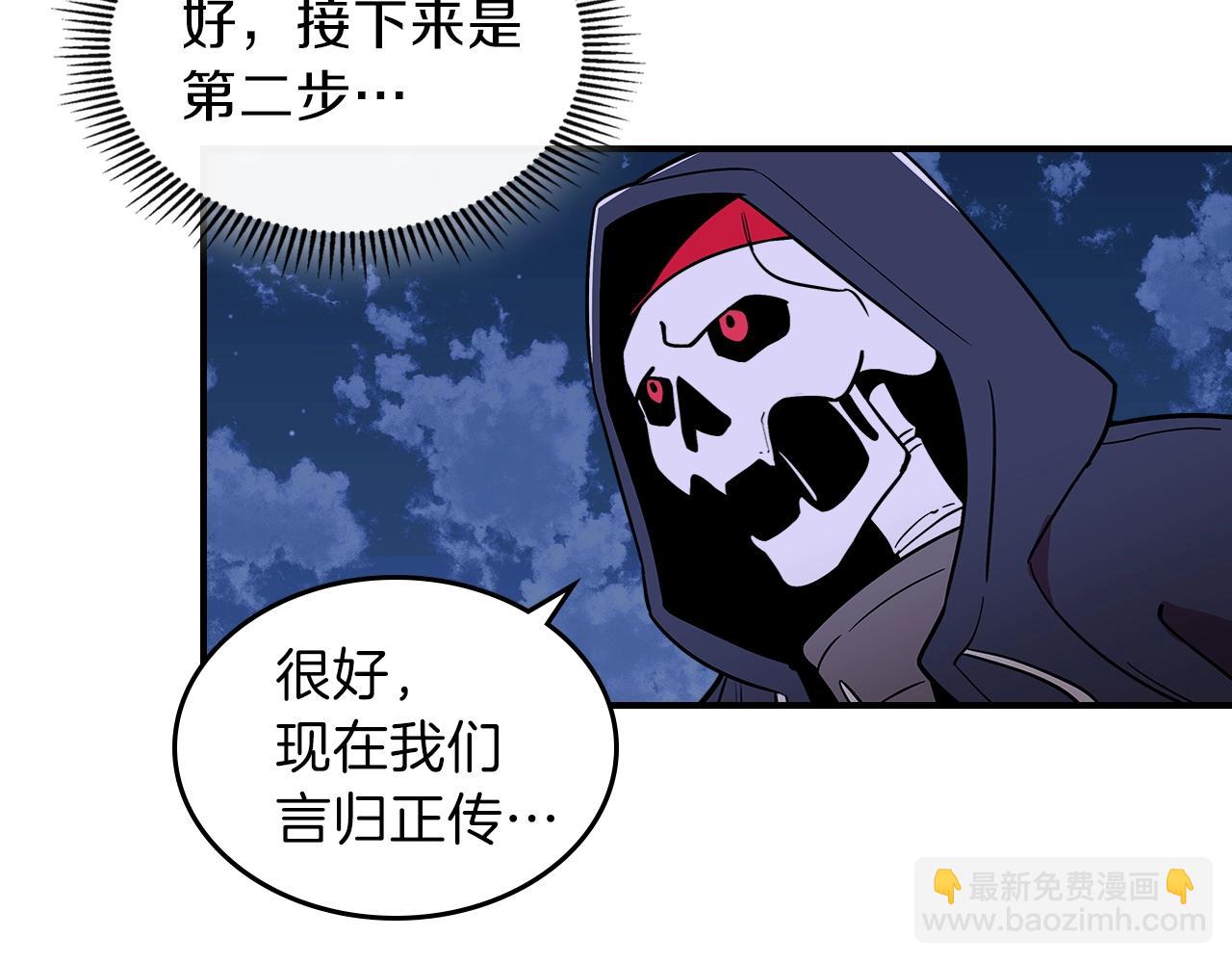 第11话 死灵法师89