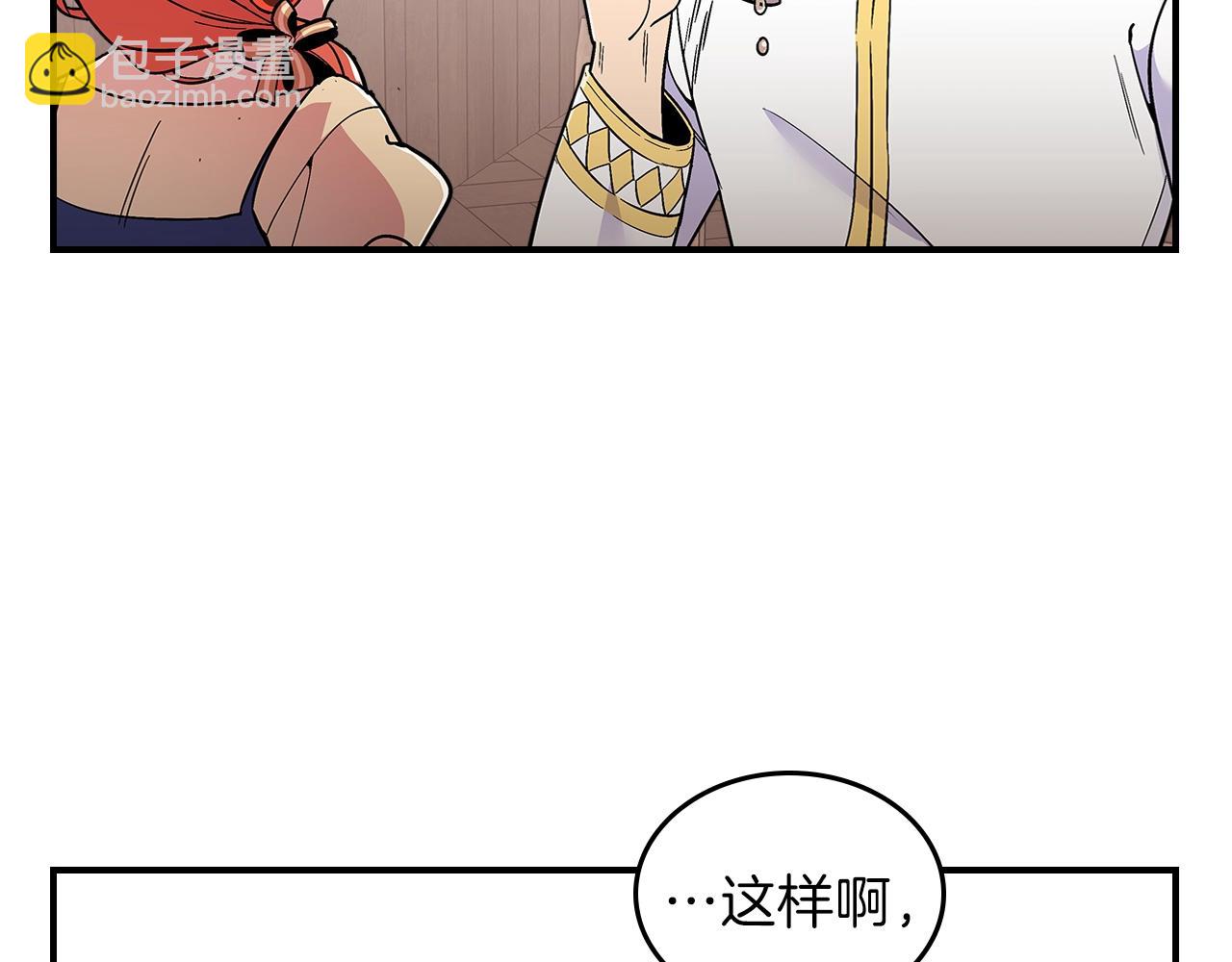 第11话 死灵法师9