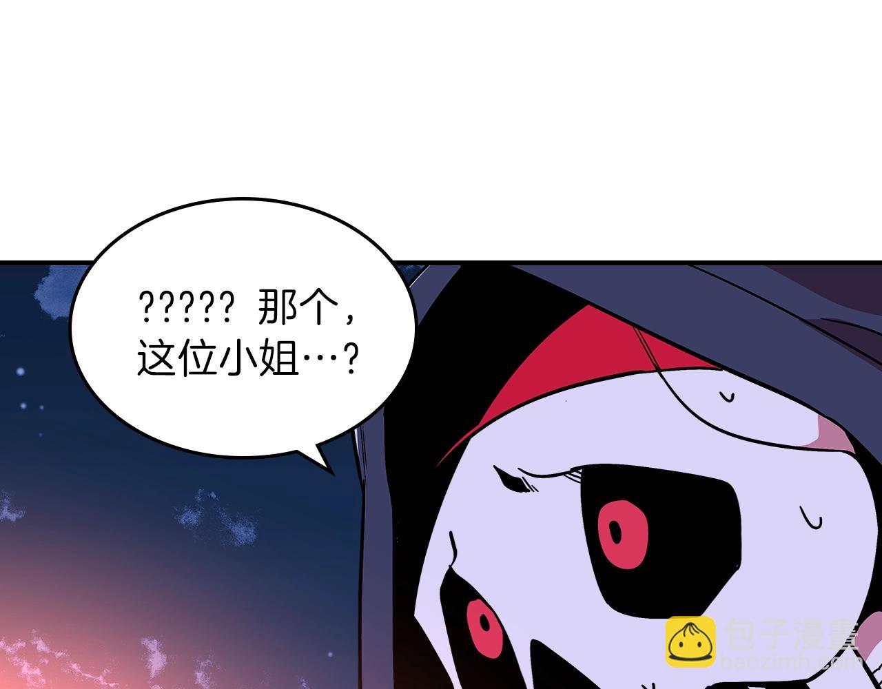 第11话 死灵法师90