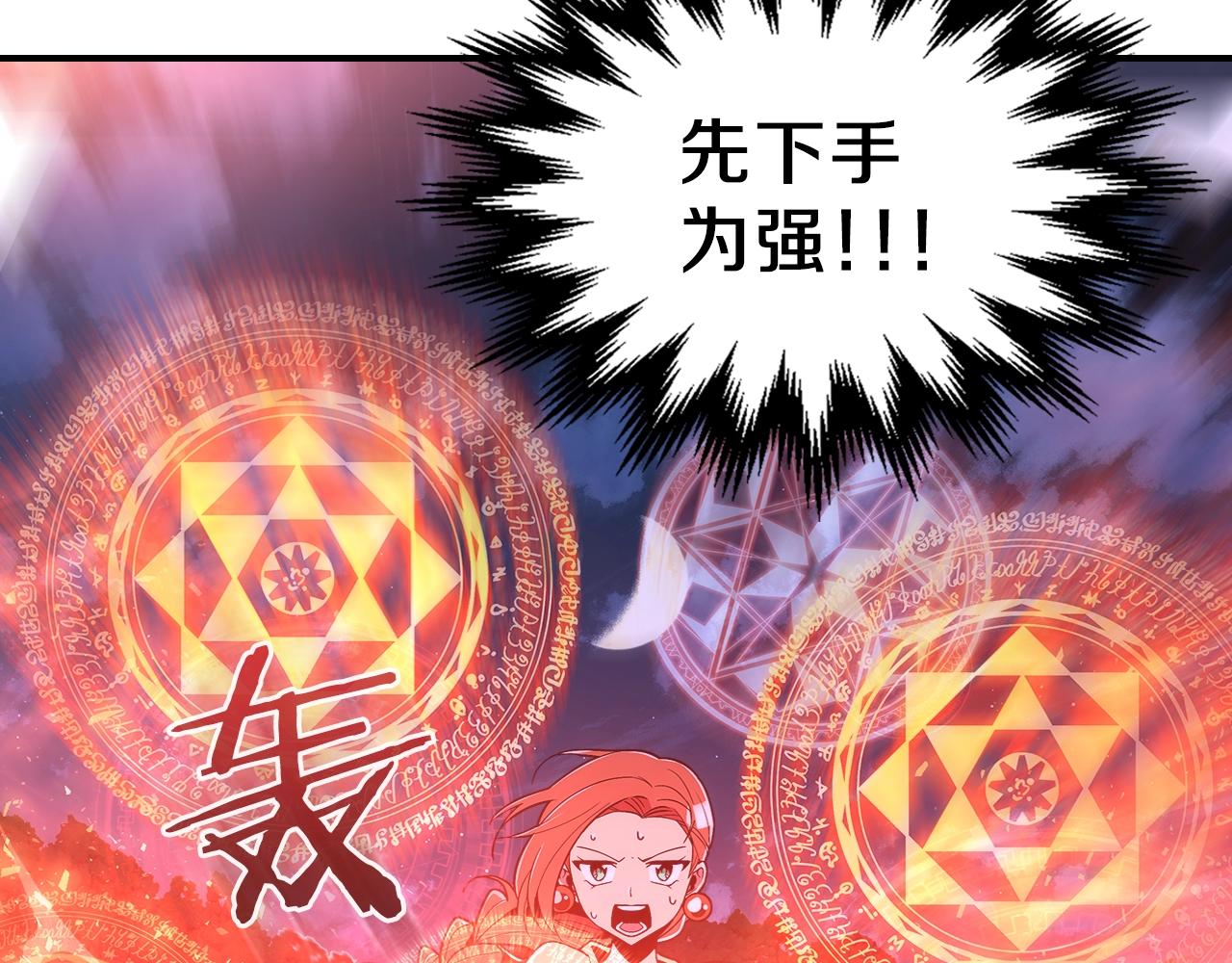 第11话 死灵法师92