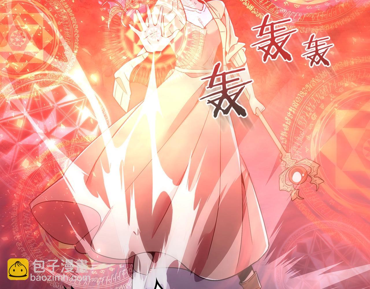 第11话 死灵法师93