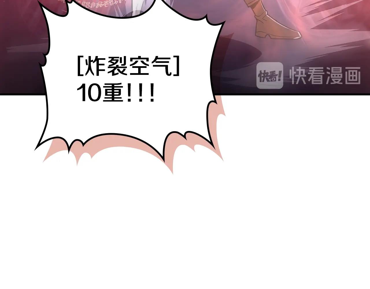 第11话 死灵法师94