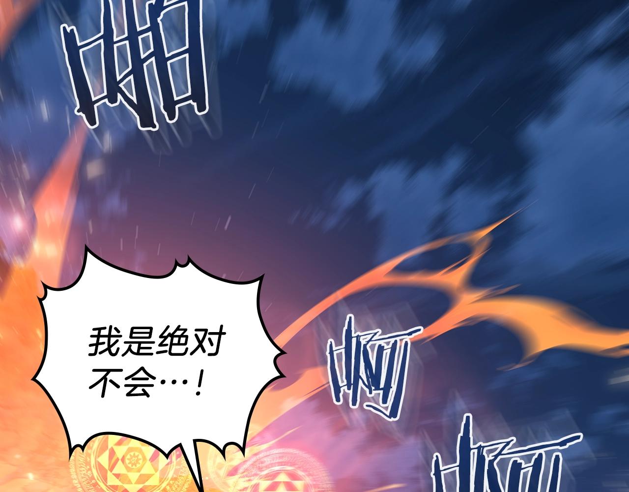 第11话 死灵法师96