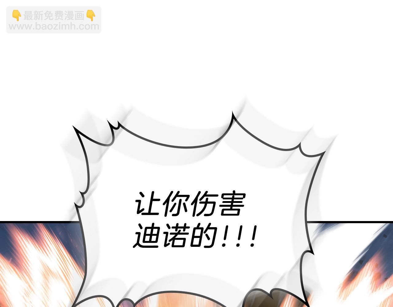 第11话 死灵法师99