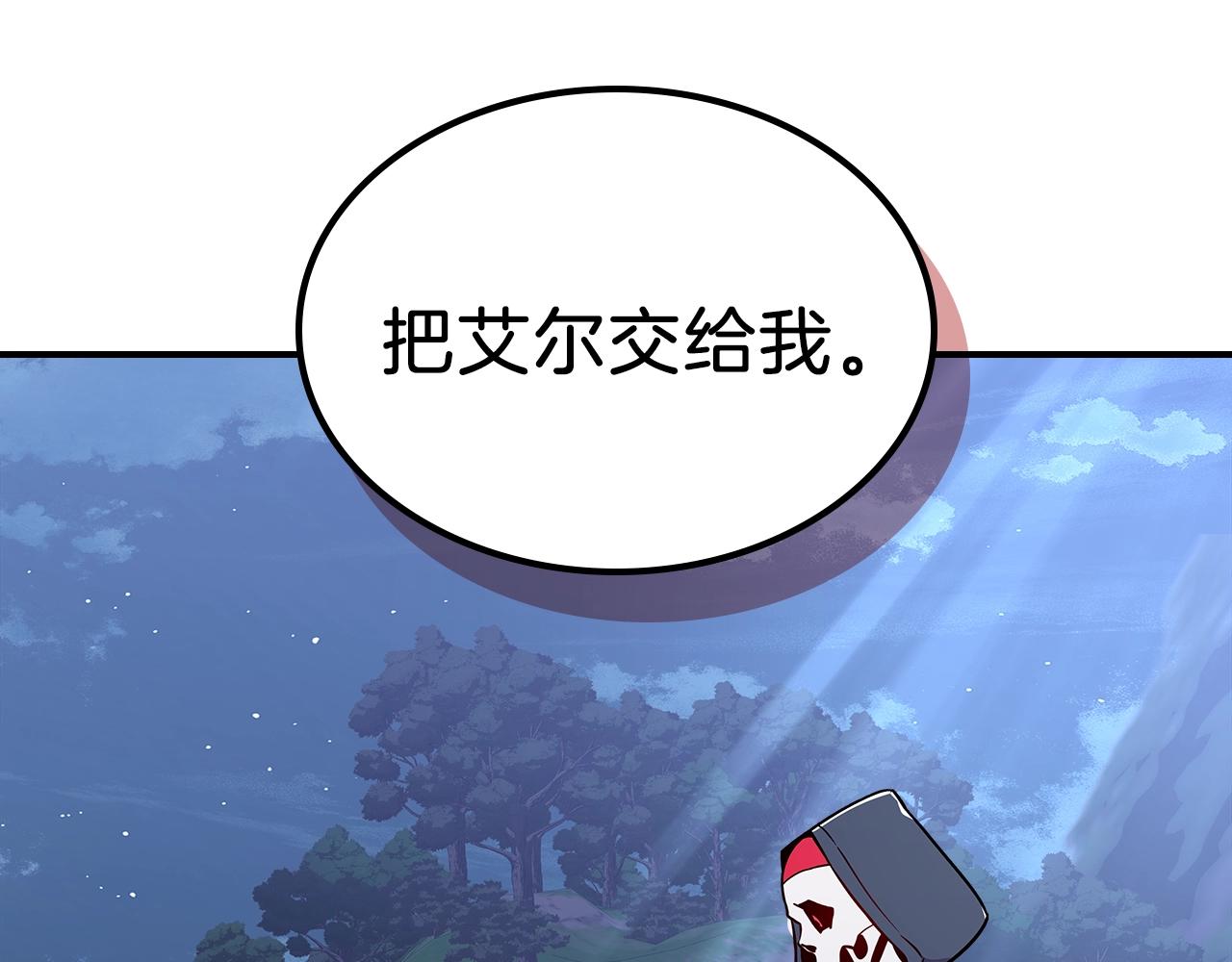 第12话 新爹106