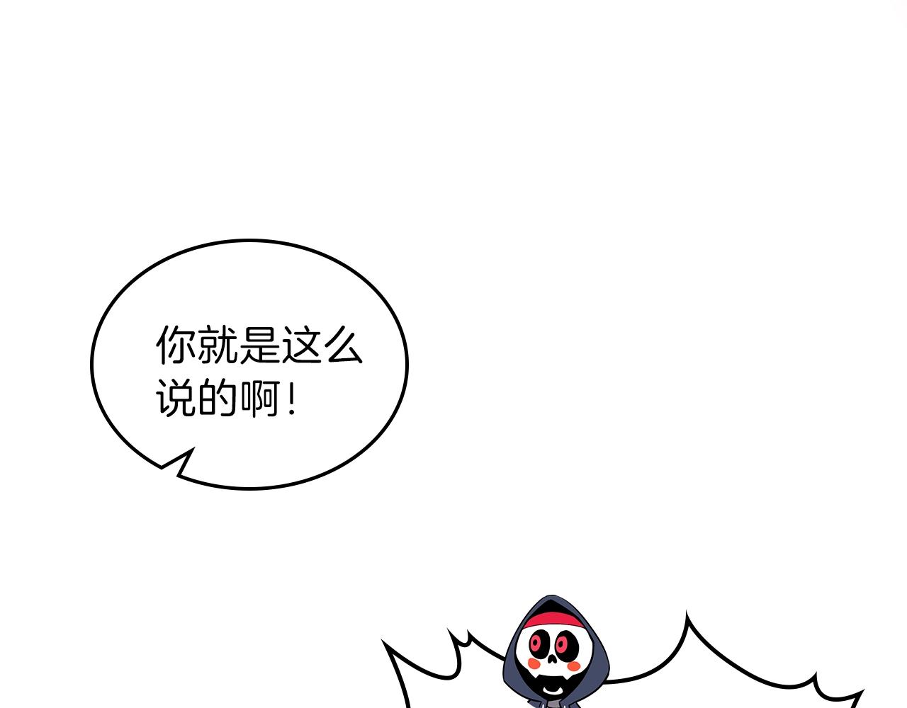 第12话 新爹114