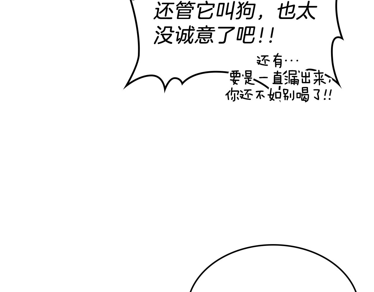 第12话 新爹121