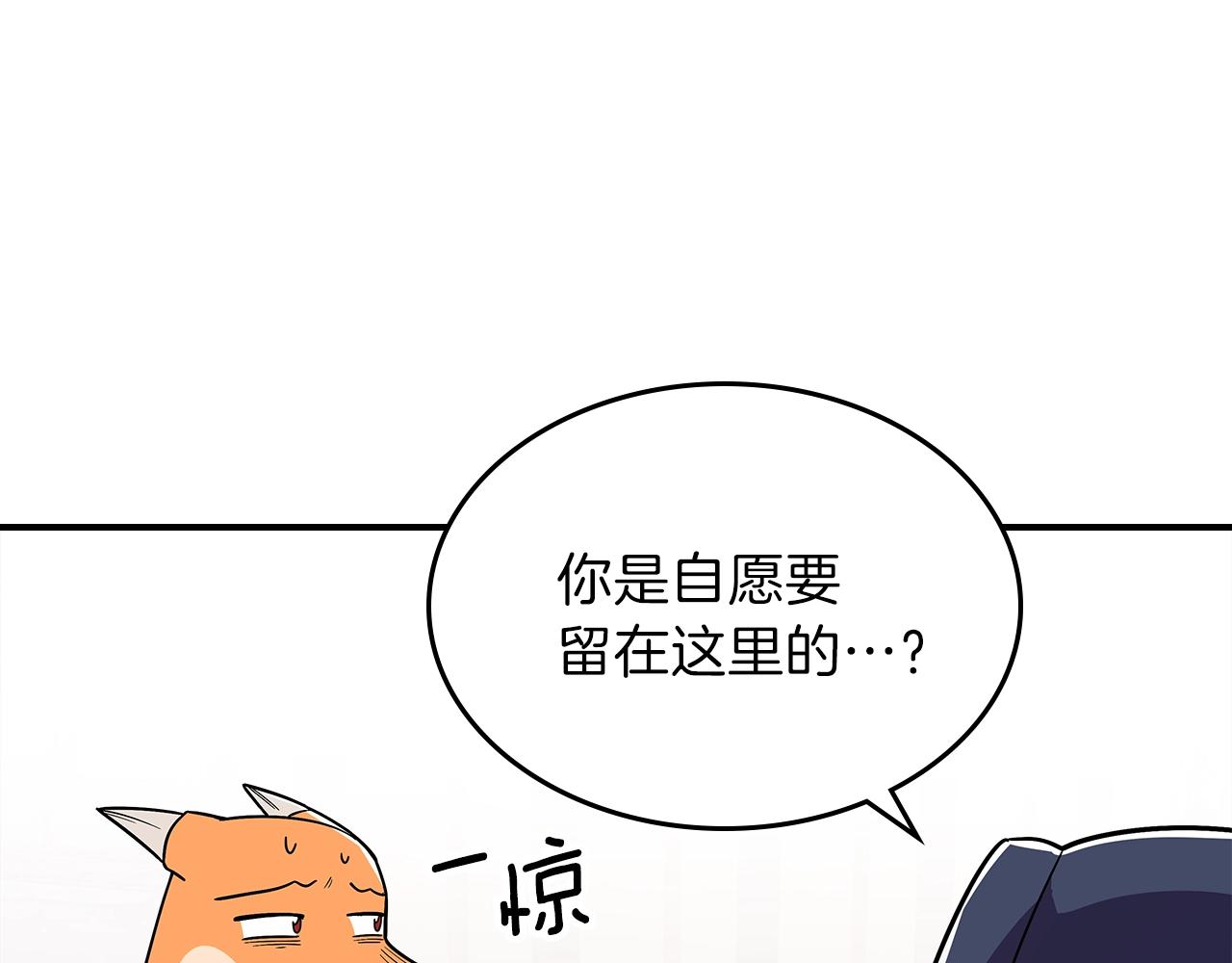第12话 新爹124