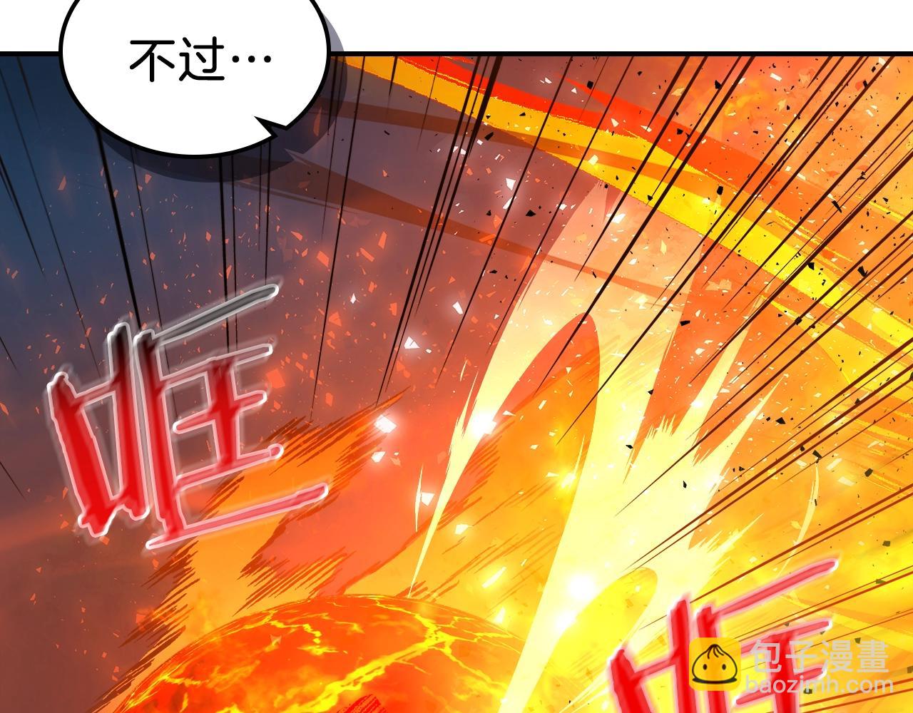 第12话 新爹23